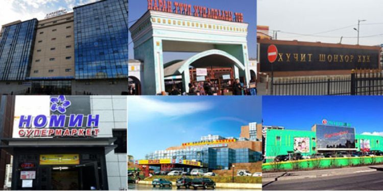 11 дүгээр сарын 8, 9-нд худалдаа, үйлчилгээний газруудын ажиллах ЦАГИЙН ХУВААРЬ