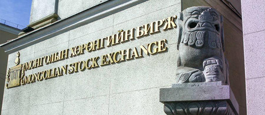 Өчигдөр 37 компанийн хувьцаа арилжаалагджээ