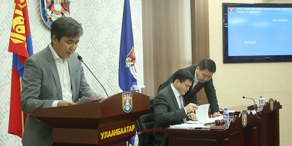 НИТХ-ын ээлжит хуралдаан болж байна