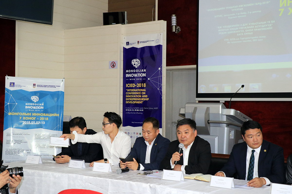 “Монголын инновацийн 7 хоног-2018” арга хэмжээ эхэллээ