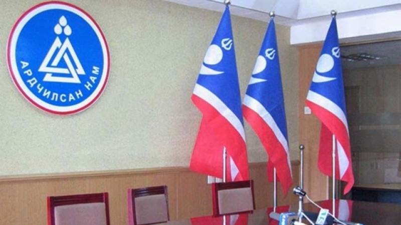 АН гишүүдийнхээ бүртгэлийн хугацааг сунгахгүй