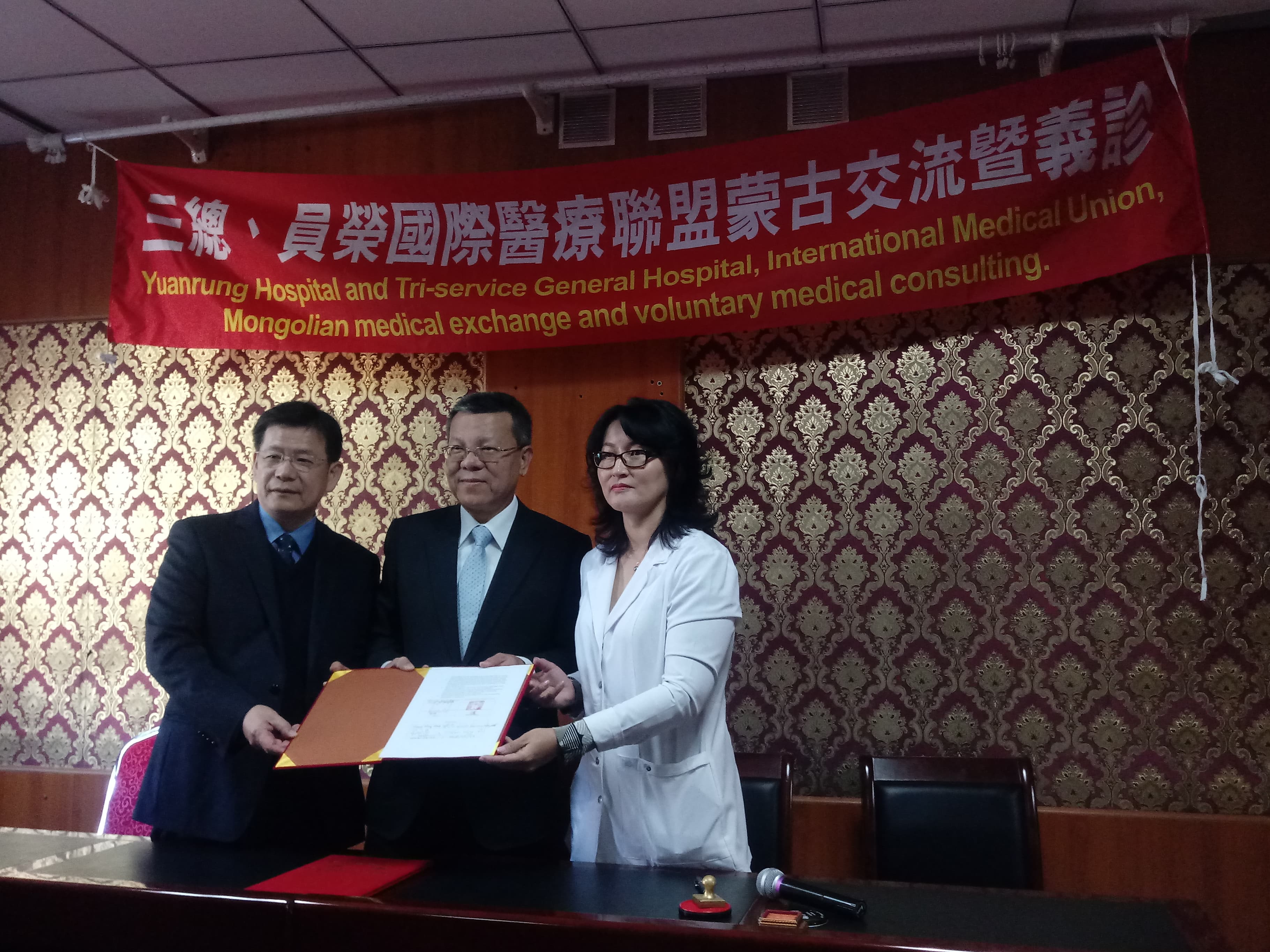 Манай улсын томоохон эмнэлгүүд Тайваний эмнэлгүүдээс туршлага судалж  эхэллээ