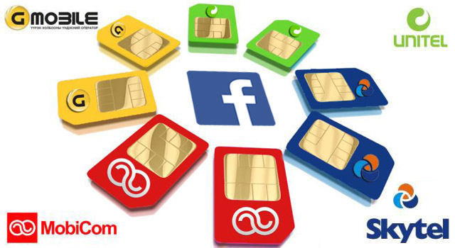 Үүрэн телефоны оператор компаниудад мэдэгдэл хүргүүлжээ