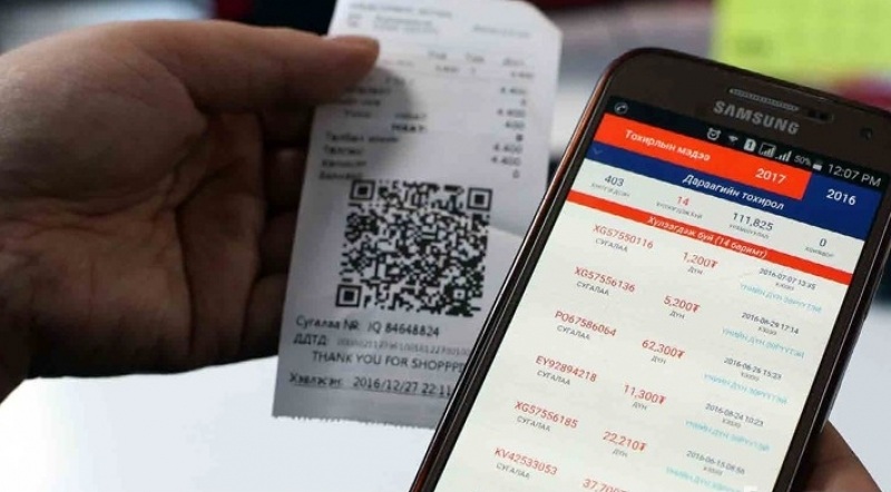 30000 иргэн мэдээллээ засварласны дараа буцаан олголтын мөнгийг нөхөн олгоно