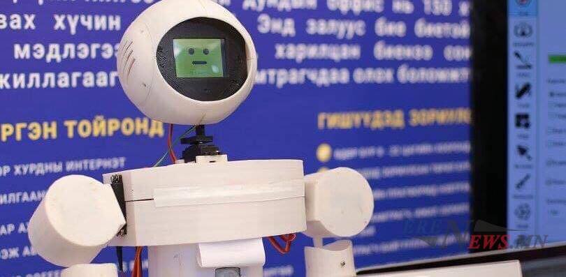 Монголд анхны 