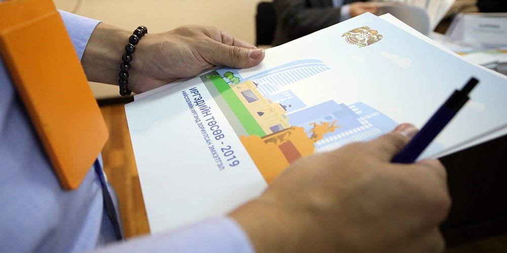 Нийслэлчүүд хотын төсвийн орлого, зарлагыг “тольдож”, хяналт тавих боломжтой боллоо