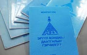 ЭМДС: Тархины хоргүй хавдрын үйлчилгээний 85 хувийг хөнгөлнө