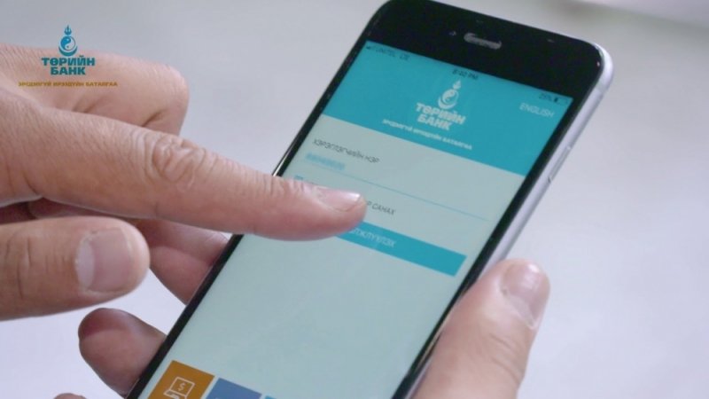 Гялсбанкны арван хэрэглэгч нэг сая төгрөгийн эзэн болно