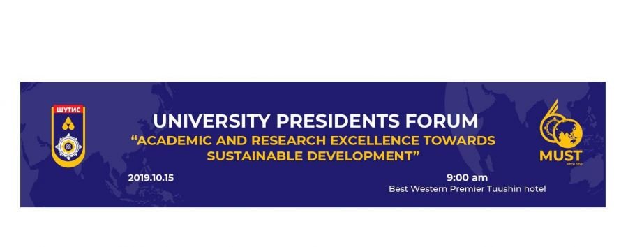 Дэлхийн шилдэг их сургуулийн захирлууд Монголд анх удаа чуулна