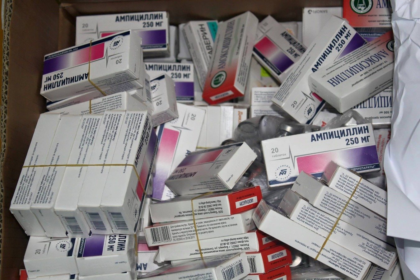 Гарал үүсэл нь тодорхойгүй эм худалдаалж байжээ