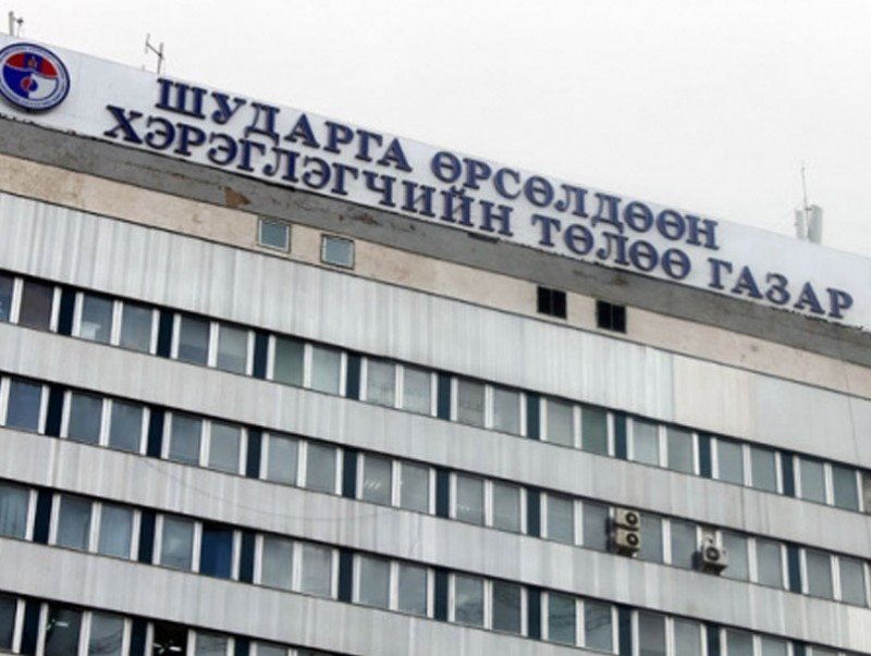 Шударга өрсөлдөөн, хэрэглэгчийн төлөө газрын 2019 оны үйл ажиллагааны тайланг хэлэлцэв