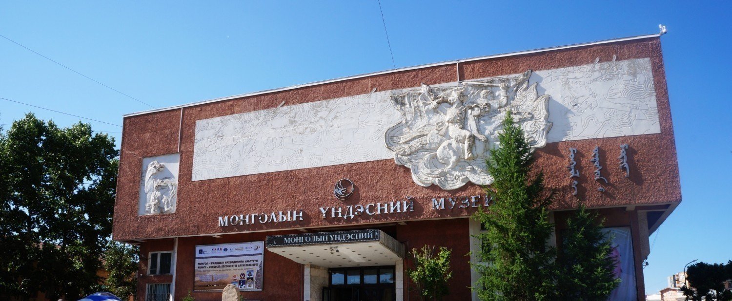 Монголын Үндэсний музей kлон улсын музейн өдрийг тэмдэглэнэ