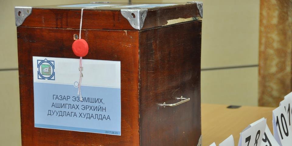 Газар эзэмшүүлэх, ашиглуулах эрхийн дахин дуудлага худалдааг 31-нд цахим хэлбэрээр зохион байгуулна