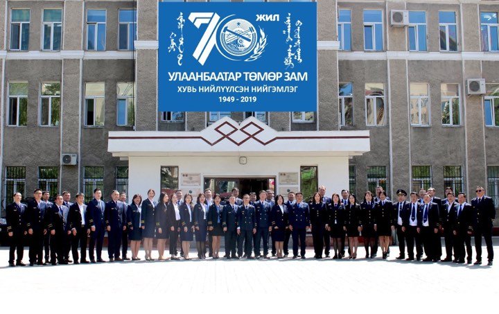 УБТЗ-ын хамт олон шинэ амжилт тогтоолоо