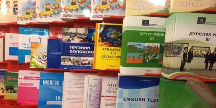 Төлбөртэй ашиглуулах сурах бичиг эхнээсээ түгээгдэж байна