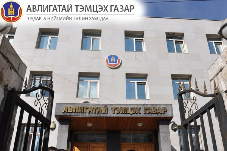 Сонгон шалгаруулалтын шаардлагыг дур мэдэн өөрчилсөн байжээ