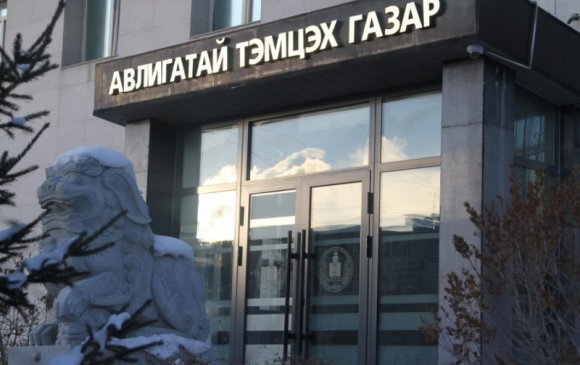 АТГ:  10 нийтийн албан тушаалтанд хариуцлага тооцуулав