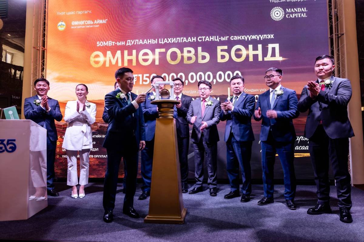 Өмнөговь аймаг анх удаа бонд гаргалаа