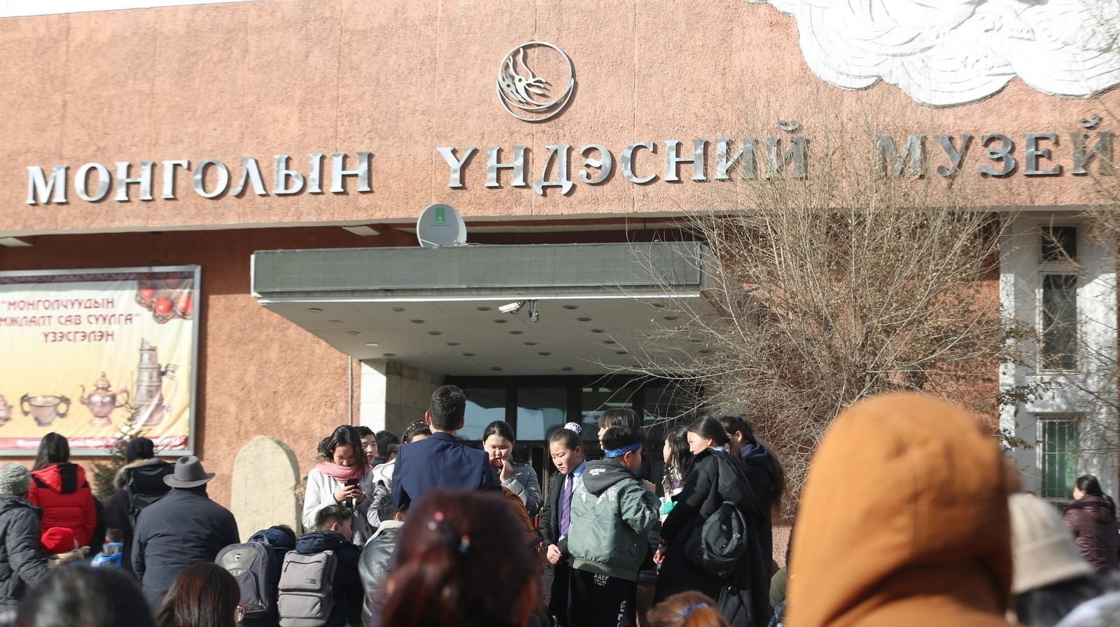 ТАНИЛЦ: ҮНЭ ТӨЛБӨРГҮЙ үйлчилж буй музейн цагийн хуваарь, хаяг