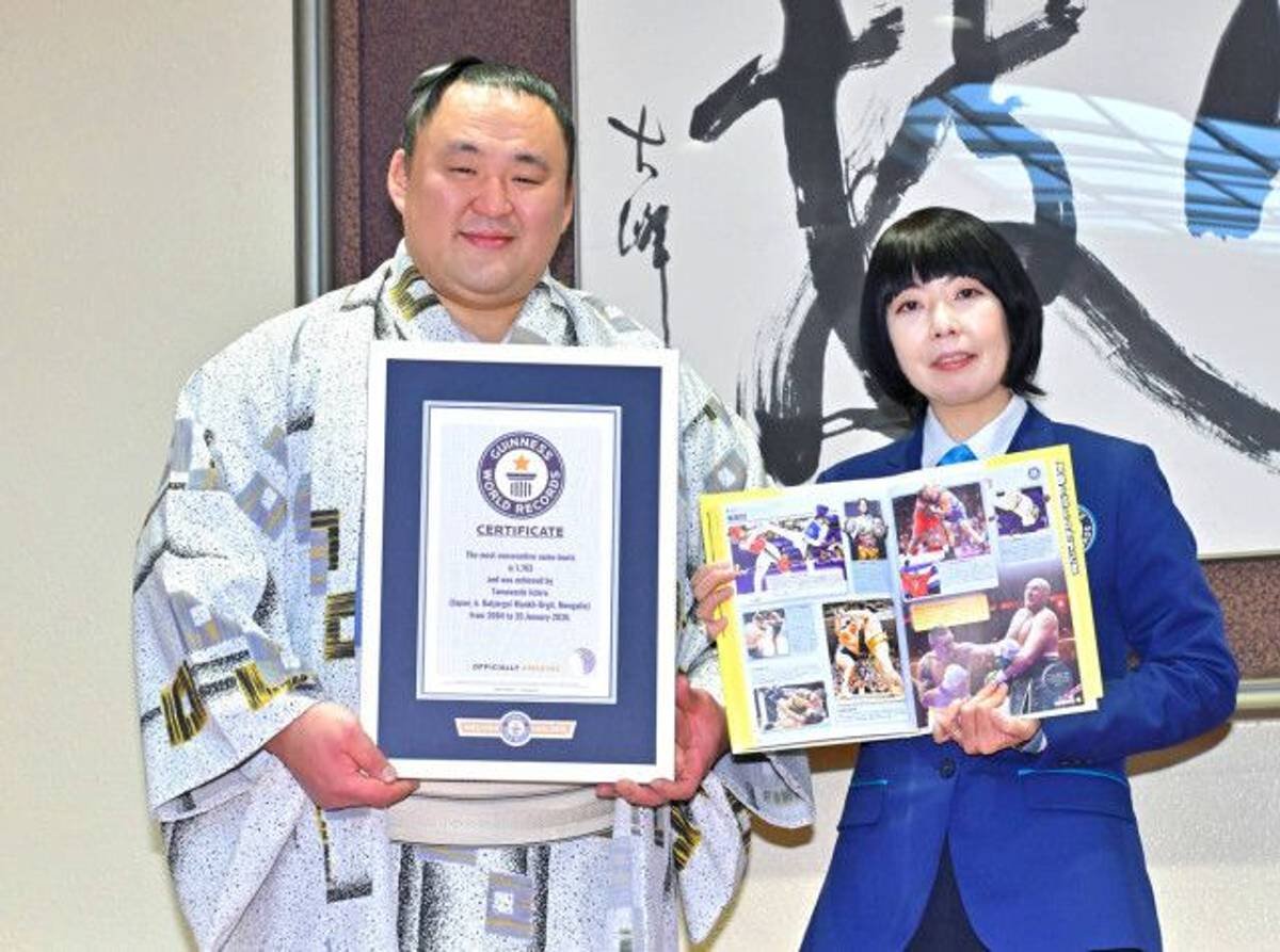 Тамаваши Б.Мөнх-Оргилд Геннисийн дээд амжилтын батламжийг гардуулжээ