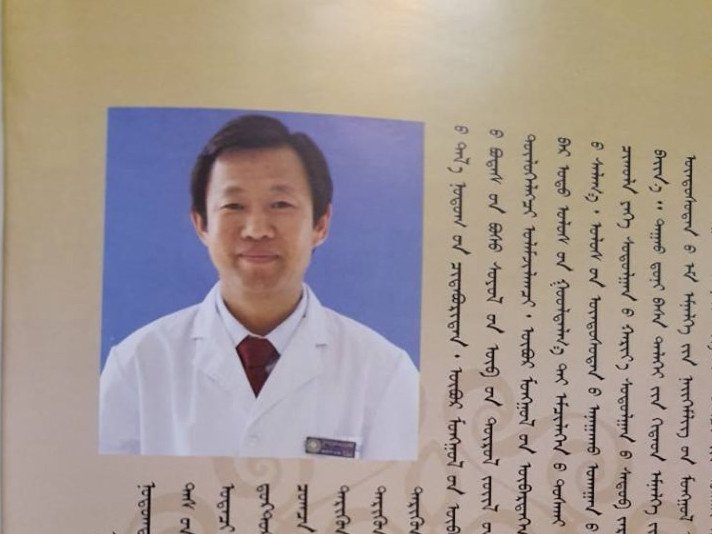 Нобелийн шагналд Монгол эмч нэр дэвшжээ