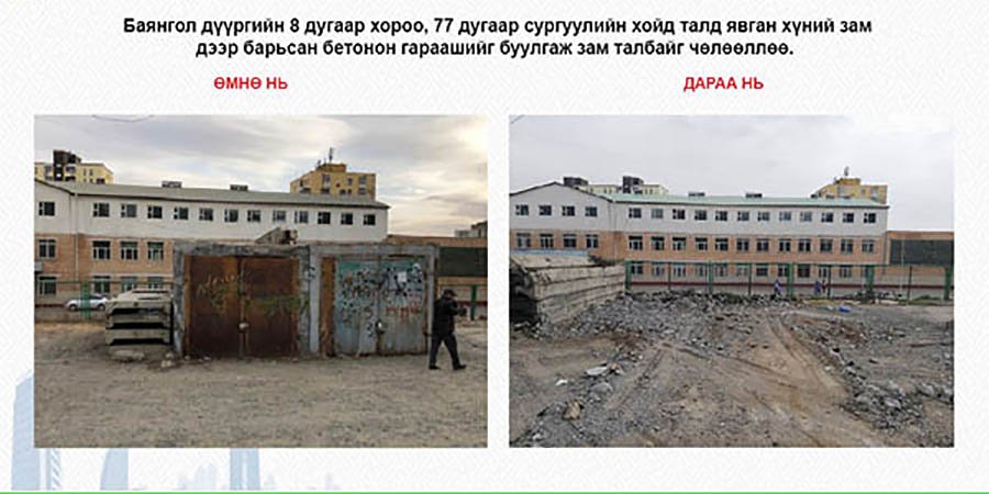 Хашаа, хайс арга хэмжээний хүрээнд 72 байршлын 117 объектыг чөлөөллөө
