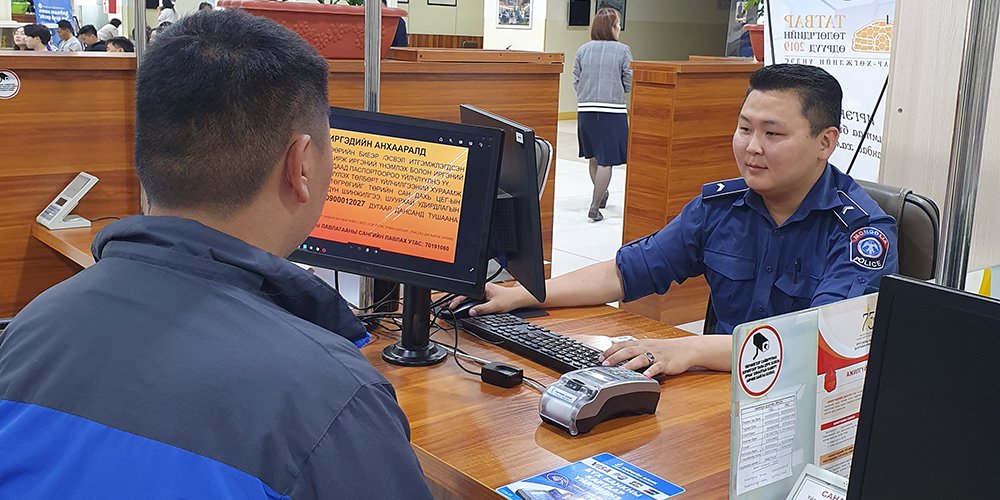 Ял шийтгэлтэй эсэх лавлагаа авахад иргэний үнэмлэх шаардахгүй, төлбөрийг цахимаар төлөх боломжтой боллоо