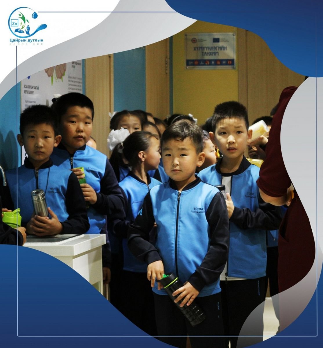 Сурагчид цайраар баяжуулсан ус тогтмол уух боломжтой боллоо