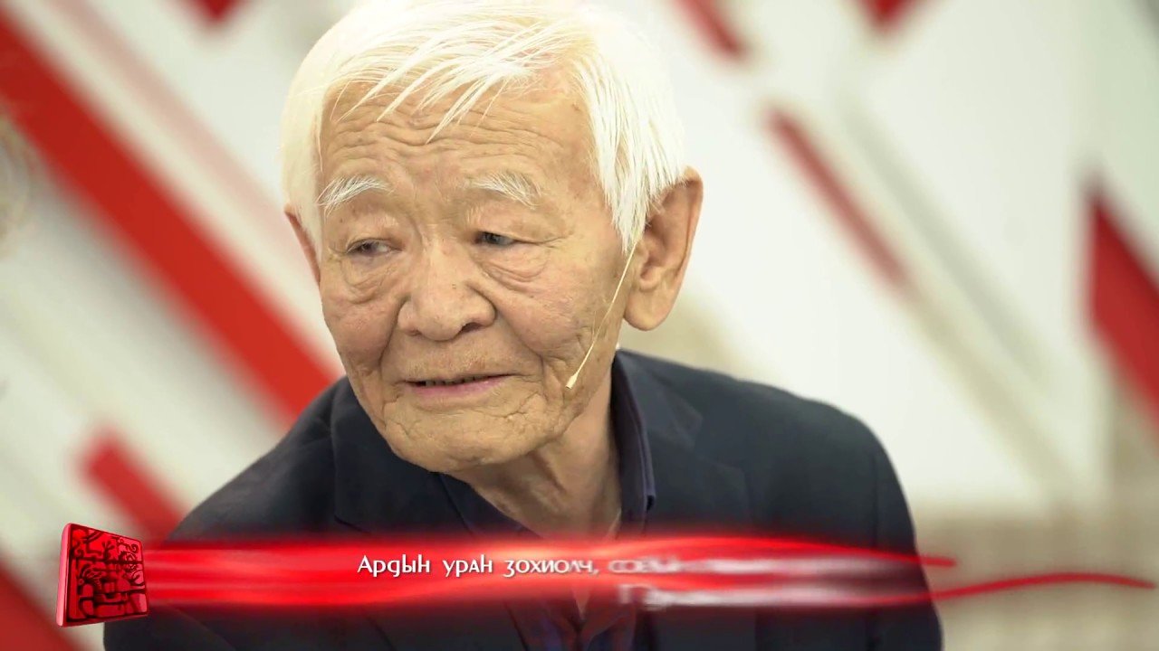 Ардын уран зохиолч Пунцагийн Бадарчид Төрийн соёрхолт цол хүртээлээ