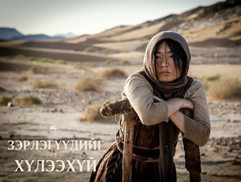 Монгол жүжигчид Холливудын ододтой хамтран тоглосон “Зэрлэгүүдийг хүлээхүй” кино Монгол Улсад албан ёсны нээлтээ хийнэ