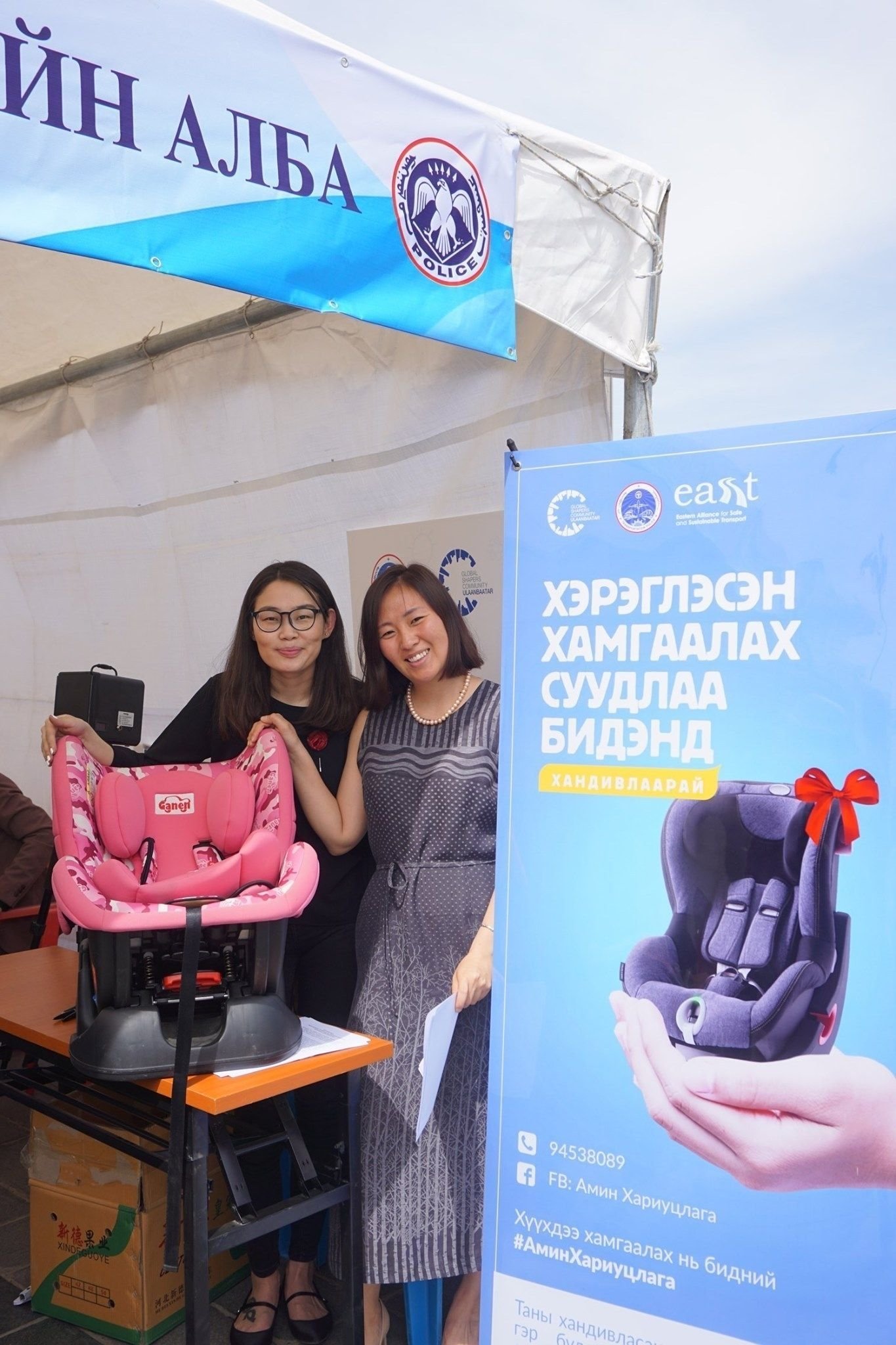 Хэрэглэсэн хамгаалах суудлаа ХАНДИВЛААРАЙ