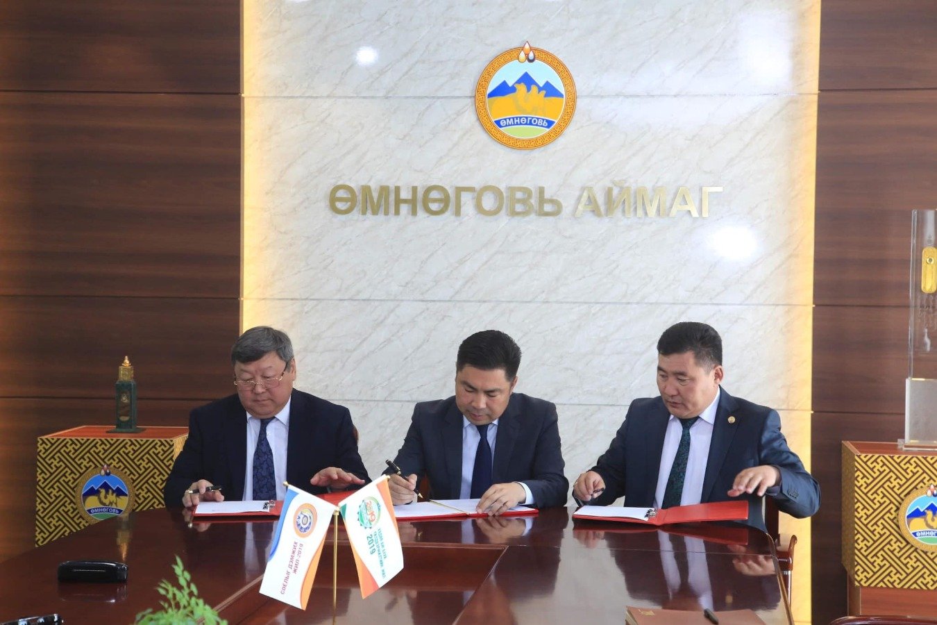 ӨМНӨГОВЬ:Монголын алт ХХК хамтран ажиллах гэрээ байгууллаа