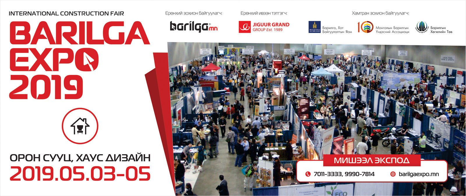  “BARILGA EXPO 2019” олон улсын үзэсгэлэн өнөөдөр  “Мишээл экспо” төвд эхэлнэ