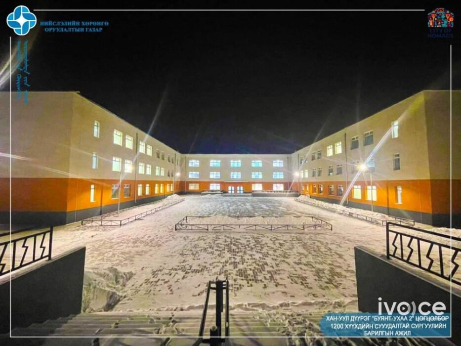 “Буянт-Ухаа-2” цогцолборт 1200 хүүхдийн сургууль ашиглалтад ороход бэлэн боллоо