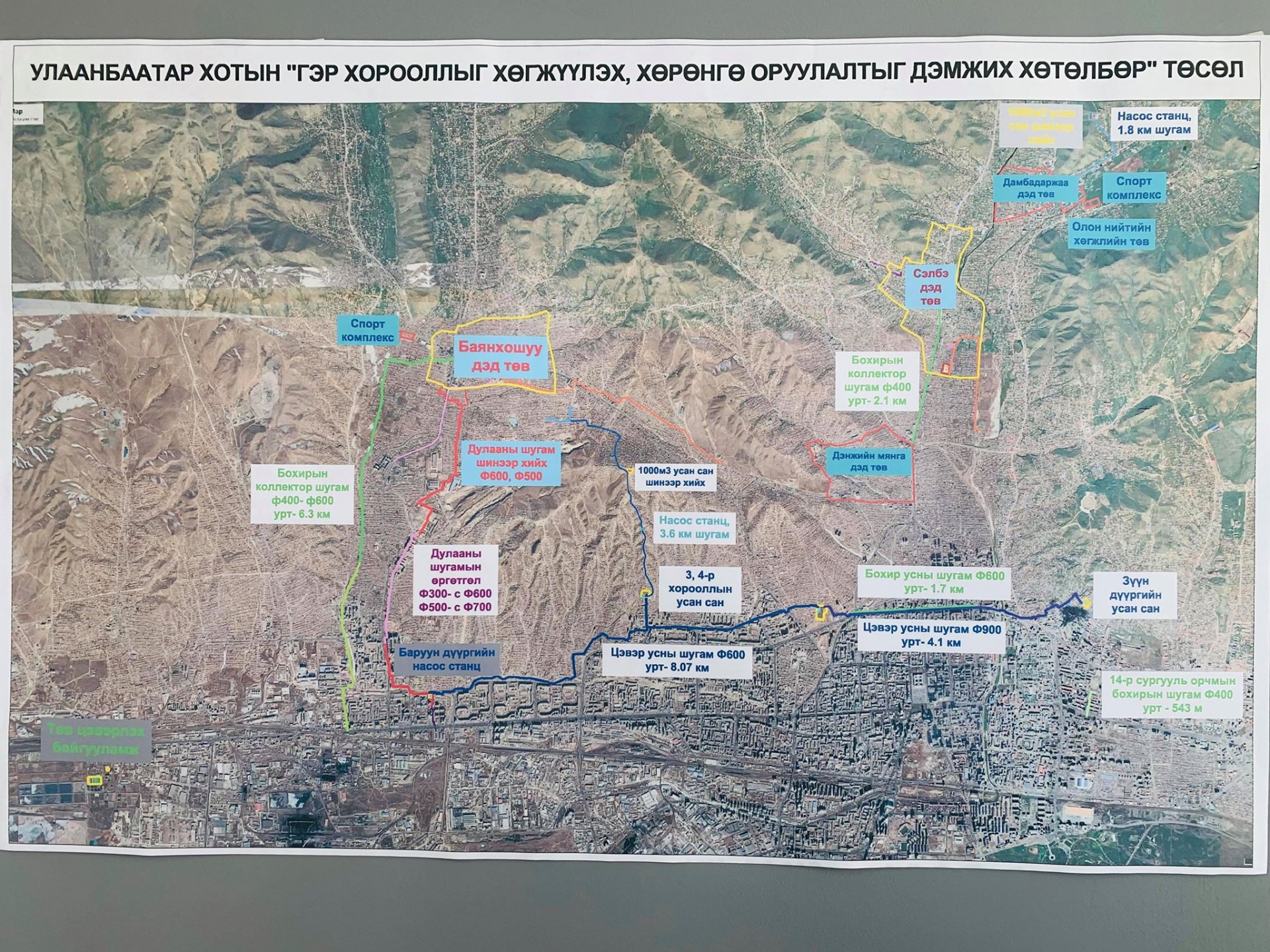 Гэр хорооллыг хөгжүүлэх Баянхошуу, Сэлбэ дэд төвийн төслийн явц 70 хувьтай байна