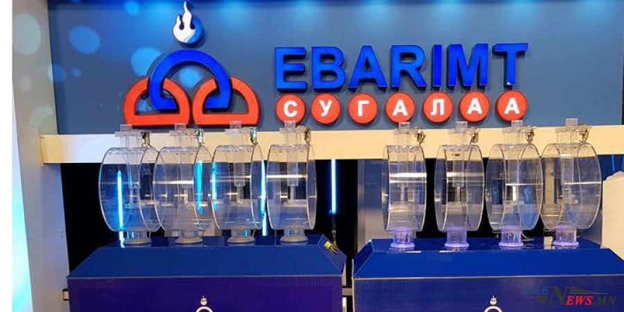 НӨАТ-ын сугалаагаар 5-30 сая төгрөгийн гурван азтан тодорлоо