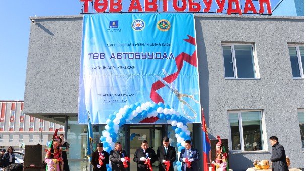 Төв аймаг авто буудалтай боллоо