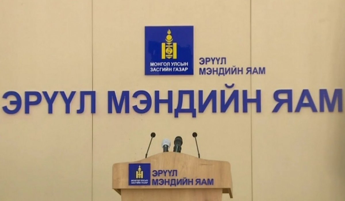 ЭМЯ: Сүрьеэгийн вакцин андуурч тарьсан иргэдийг хяналтад авсан
