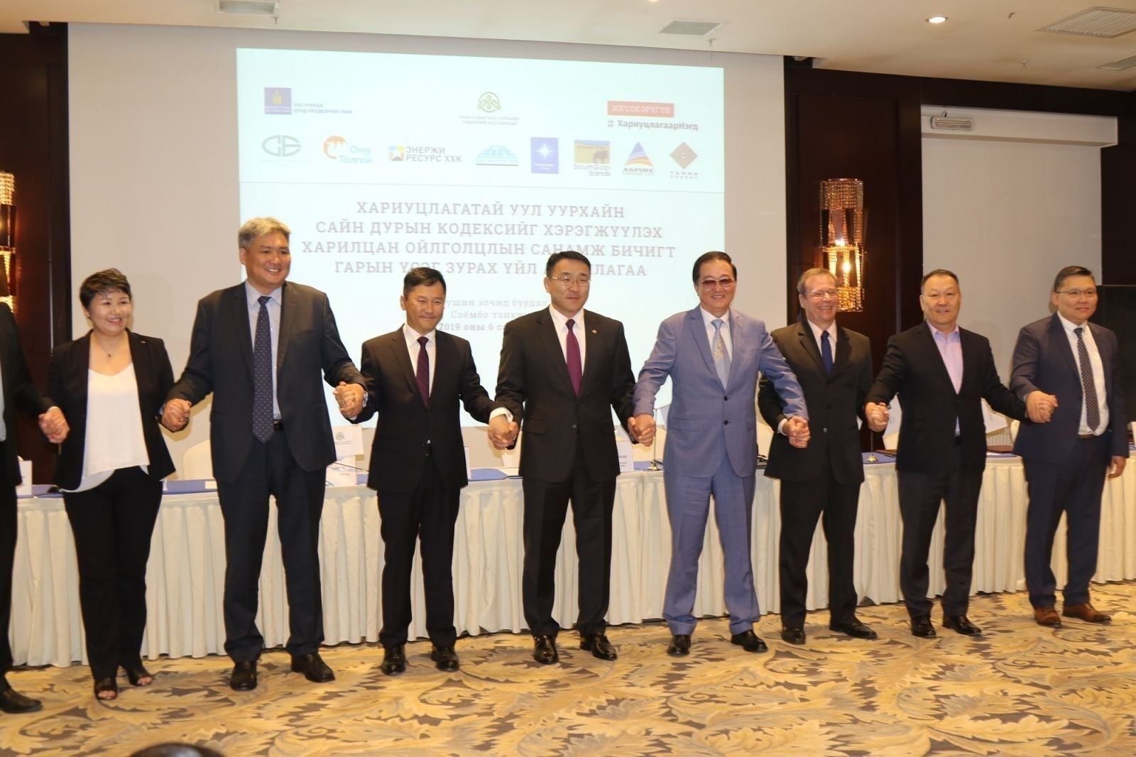 “Эрдэнэт үйлдвэр” ТӨҮГ-ын уурхайчид ХАРИУЦЛАГАТАЙ уул уурхайн төлөө нэгдлээ 