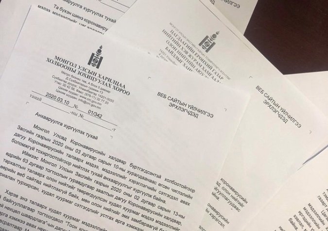 Засгийн газар, Улсын Онцгой комиссоос өгсөн чиглэлийн дагуу мэдээллийг нэг урсгалаар өгнө