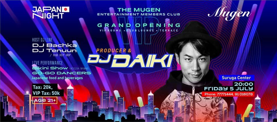 Зуны оройг хамттай DJ Daiki-тай хамт өнгөрүүлцгээе
