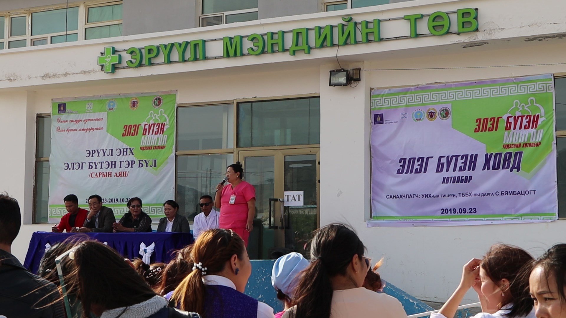 “Элэг бүтэн Ховд” хөтөлбөр хэрэгжиж эхэллээ