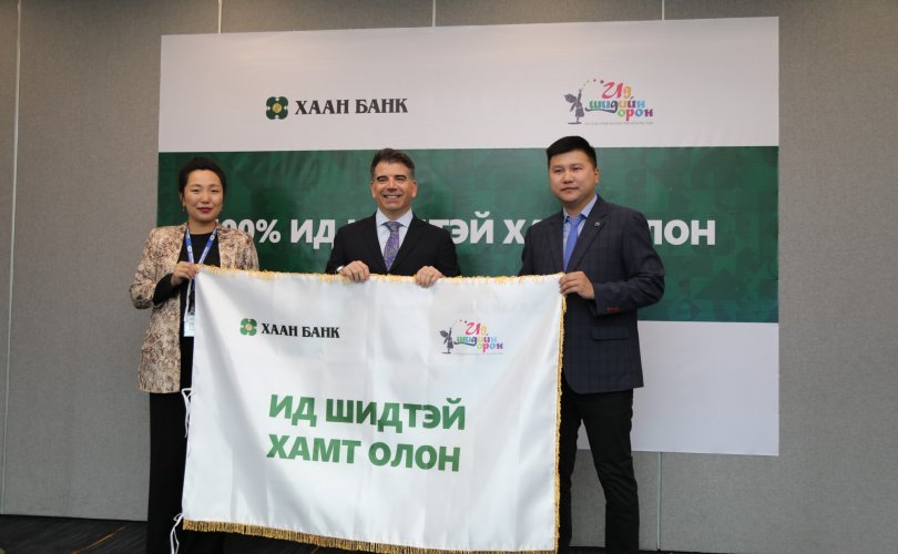 Хаан банк “Ид шидтэй хамт олон” давалгааг эхлүүллээ