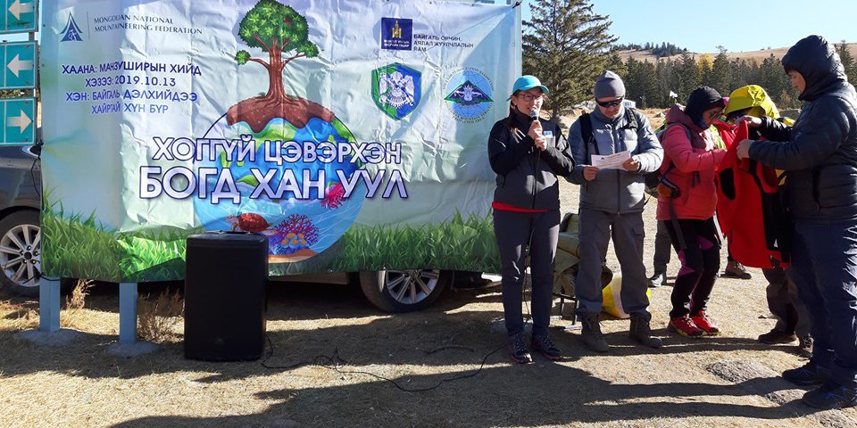 Бүх нийтийн мод тарих өдрийн хүрээнд 16107 ширхэг мод тарилаа