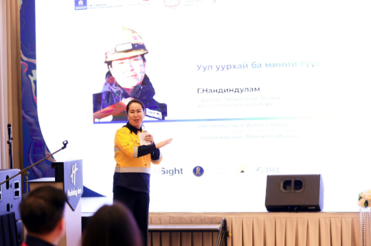 Уул уурхайн салбар дахь эмэгтэйчүүдийн манлайлал, ур чадварын талаар хэлэлцлээ