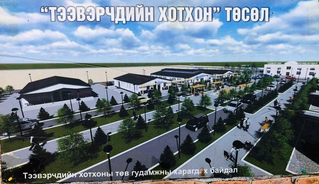 Тээвэрчдийн хотхоны барилгын гүйцэтгэл 80 хувьтай үргэлжилж байна