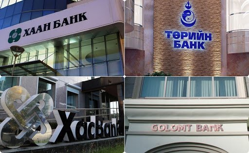 Хөл хорионы үеэр банкууд 16:00 цаг хүртэл ажиллахаар болжээ