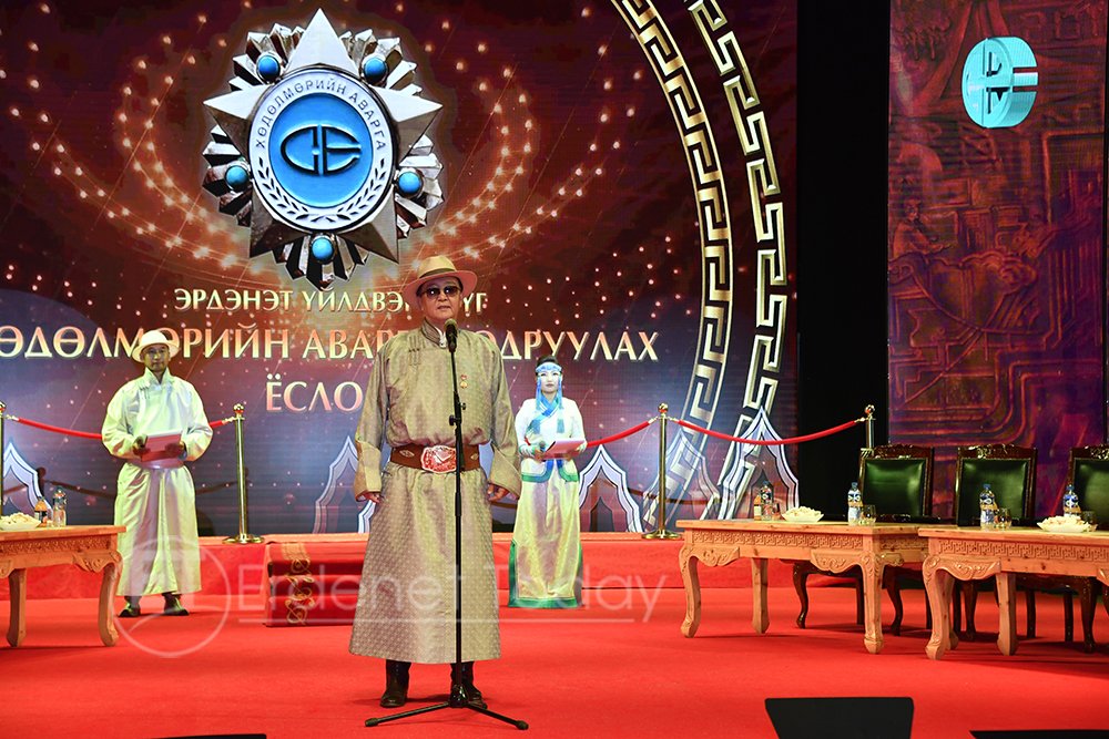 Хөдөлмөрийн аваргууддаа халуун баяр хүргэе