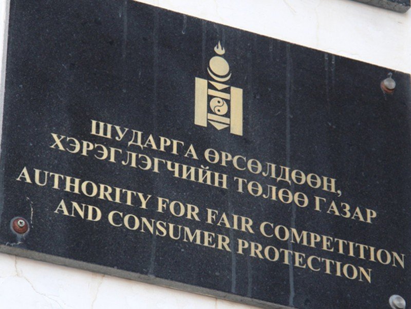ШӨХТГ: IPTV болон үүрэн телефоны оператор компаниудад шаардлага хүргүүллээ