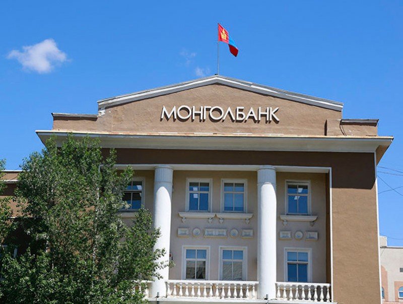 Монголбанк мэдэгдэл гаргалаа